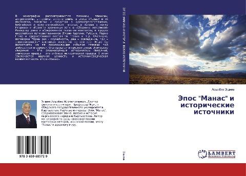 Jepos "Manas" i istoricheskie istochniki