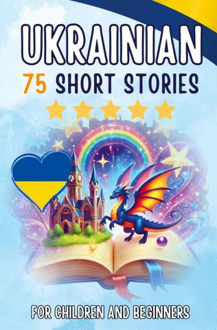 Bilingual short stories: English-Ukrainian