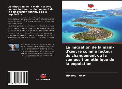 La migration de la main-d'¿uvre comme facteur de changement de la composition ethnique de la population