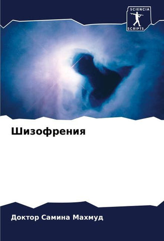 Shizofreniq