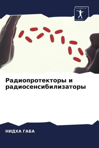 Radioprotektory i radiosensibilizatory