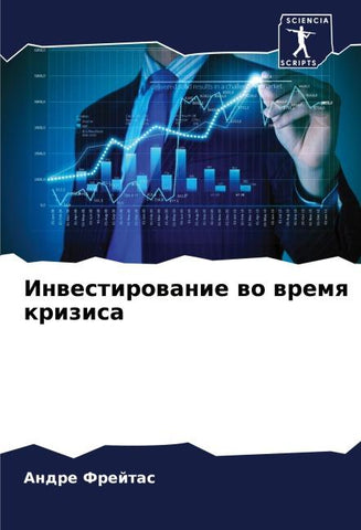 Inwestirowanie wo wremq krizisa