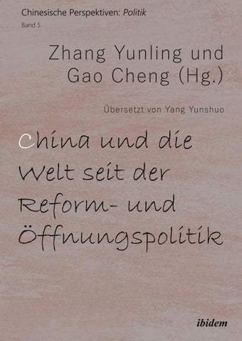 China und die Welt seit der Reform- und Öffnungspolitik