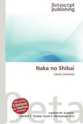 Naka no Shibai