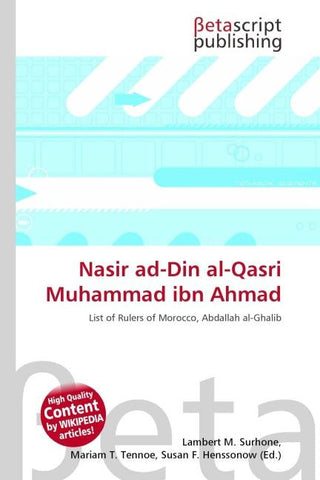 Nasir ad-Din al-Qasri Muhammad ibn Ahmad