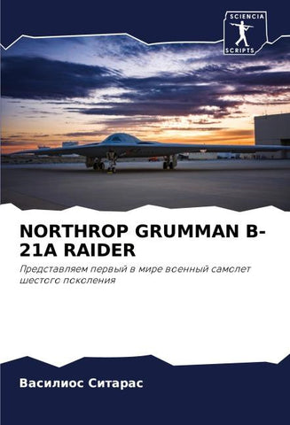 NORTHROP GRUMMAN B-21A RAIDER