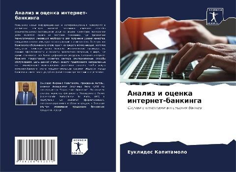 Analiz i ocenka internet-bankinga