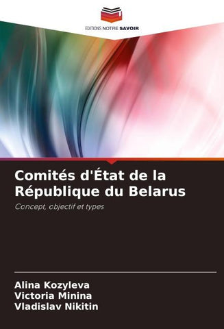 Comités d'État de la République du Belarus