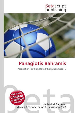 Panagiotis Bahramis