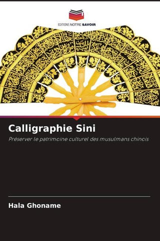 Calligraphie Sini