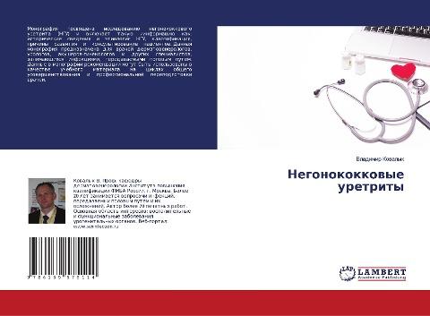 Negonokokkowye uretrity