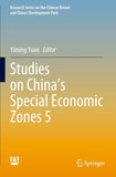 Studies on China’s Special Economic Zones 5