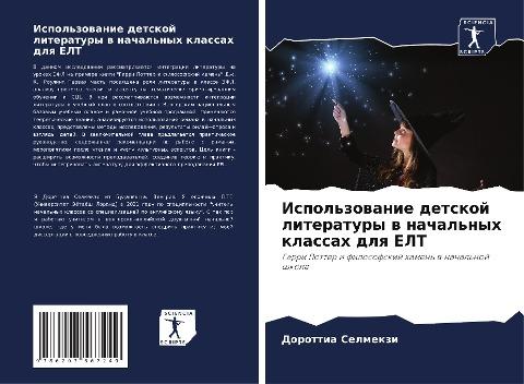 Ispol'zowanie detskoj literatury w nachal'nyh klassah dlq ELT