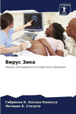 Virus Zika