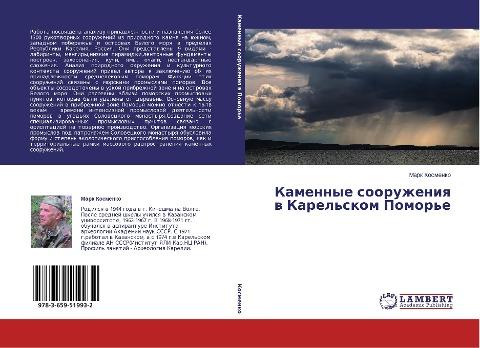 Kamennye sooruzheniq w Karel'skom Pomor'e