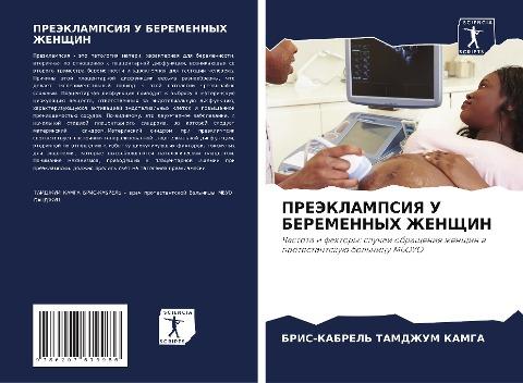 PREJeKLAMPSIYa U BEREMENNYH ZhENShhIN