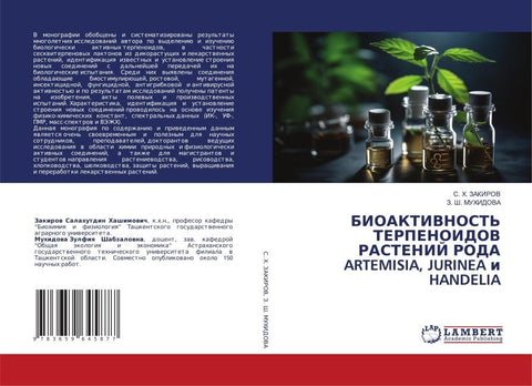 BIOAKTIVNOST' TERPENOIDOV RASTENIJ RODA ARTEMISIA, JURINEA i HANDELIA