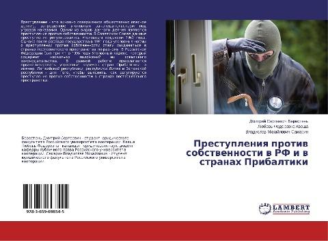 Prestupleniq protiw sobstwennosti w RF i w stranah Pribaltiki