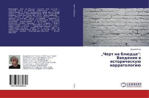 "Chert na blüdce": Vwedenie w istoricheskuü narratologiü
