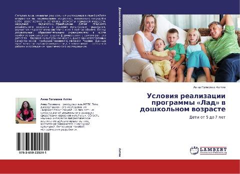Uslowiq realizacii programmy 'Lad' w doshkol'nom wozraste