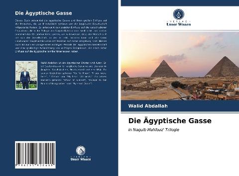 Die Ägyptische Gasse