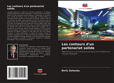 Les contours d'un partenariat solide