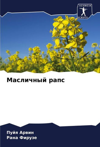 Maslichnyj raps