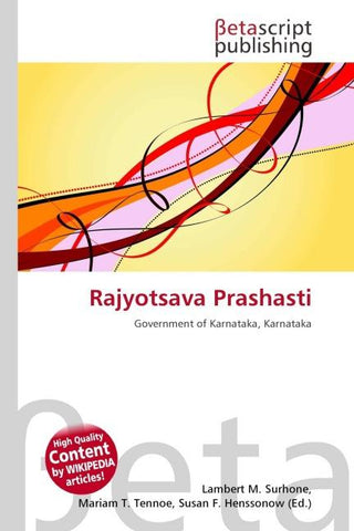 Rajyotsava Prashasti