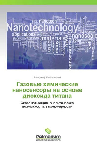 Gazowye himicheskie nanosensory na osnowe dioxida titana