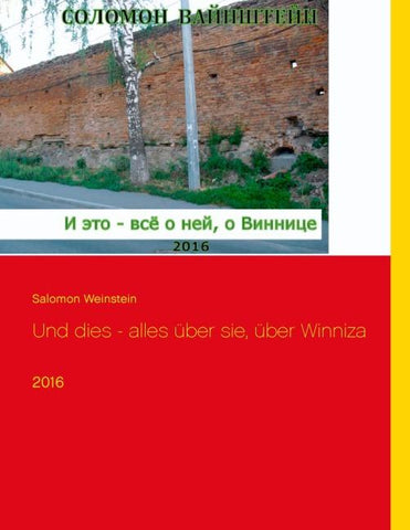 Und dies - alles über sie, über Winniza