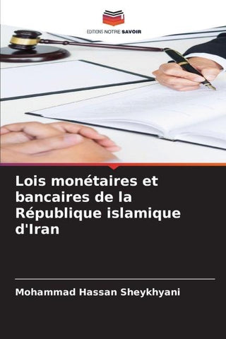 Lois monétaires et bancaires de la République islamique d'Iran