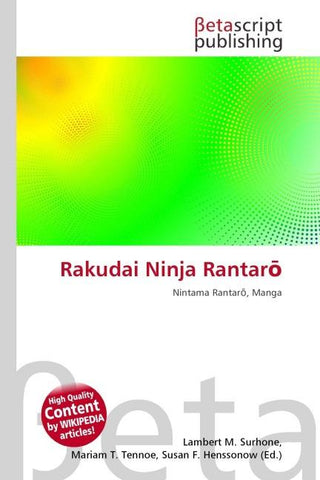 Rakudai Ninja Rantar¿