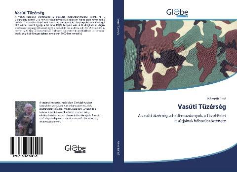 Vasúti Tüzérség