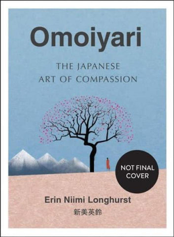 Omoiyari