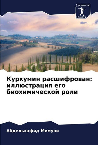 Kurkumin rasshifrowan: illüstraciq ego biohimicheskoj roli