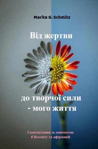 Vid zhertvy do tvorchoyi syly - moho zhyttya