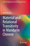 Material and Relational Transitivity in Mandarin Chinese