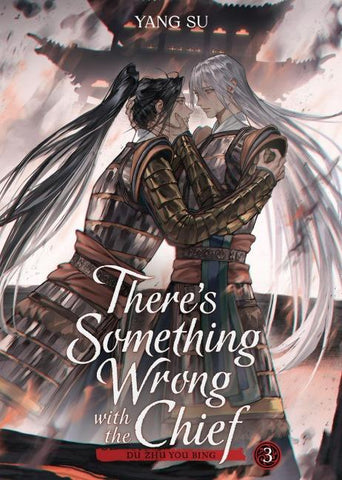 There's Something Wrong with the Chief: Du Zhu You Bing (Novel) Vol. 3
