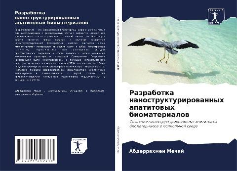 Razrabotka nanostrukturirowannyh apatitowyh biomaterialow