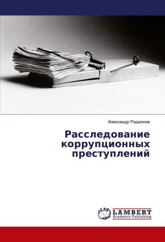 Rassledowanie korrupcionnyh prestuplenij