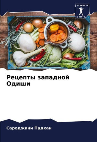 Recepty zapadnoj Odishi