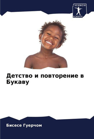 Detstwo i powtorenie w Bukawu