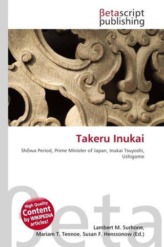 Takeru Inukai