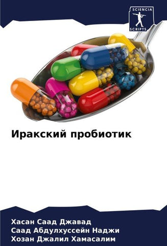 Iraxkij probiotik