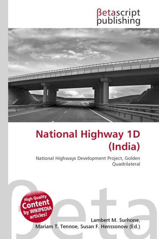 National Highway 1D (India)