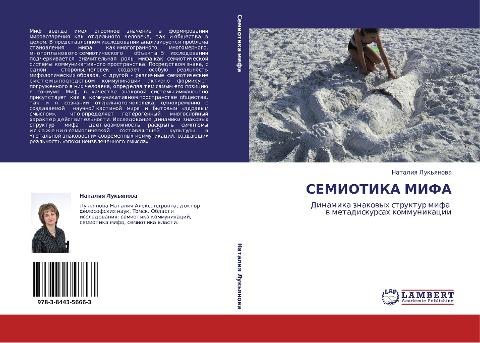 SEMIOTIKA MIFA