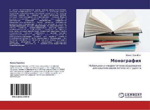 Monografiq