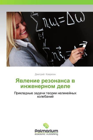 Yawlenie rezonansa w inzhenernom dele