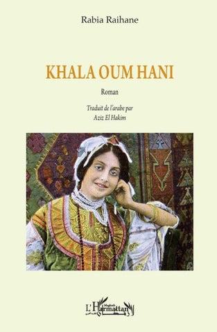 Khala Oum Hani