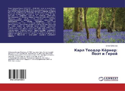 Karl Teodor Körner: Poät i Geroj